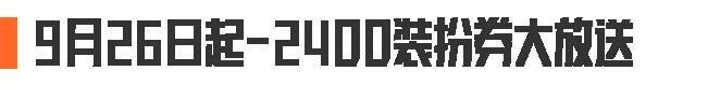 《暗区突围》倒计时两天！假期福利暴击，6格安全箱、枪械涂装5选1！