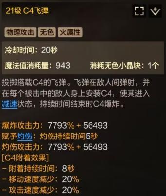 《地下城与勇士起源》安图恩团本队友选择技巧，拒绝炸团第一步