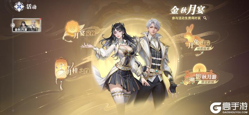 《斗罗大陆:猎魂世界》9月25日1.2版本「天斗争霸」停服更新预告