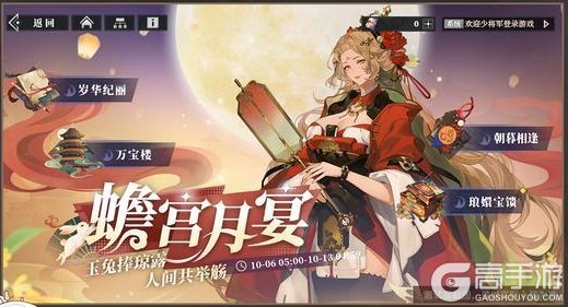《三国志幻想大陆2：枭之歌》全新版本 「千机破晓」版本前瞻来啦！新故事、新武将等即将上线~