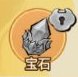 迷你勇士