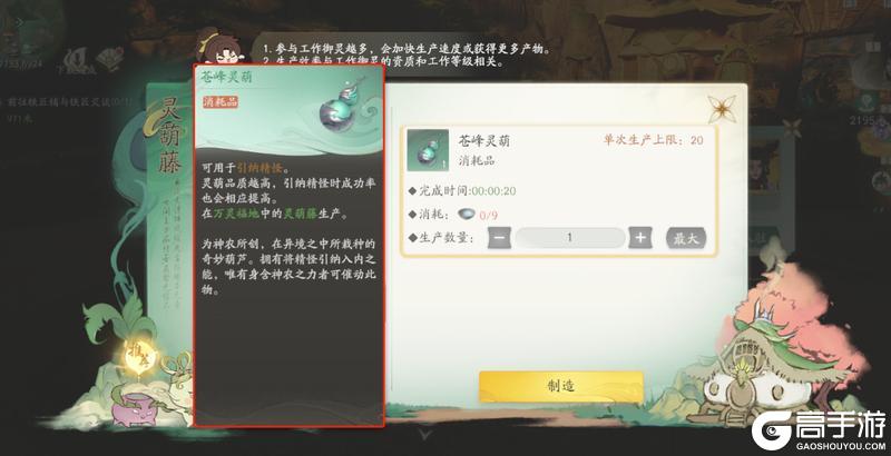仙剑世界