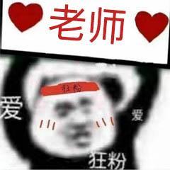 《我的勇者》教师节快乐！勇者的启蒙老师是谁