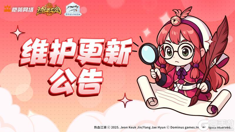 《热血江湖：归来》9-4更新|结拜系统开启 全新玩法焚魔降世来袭