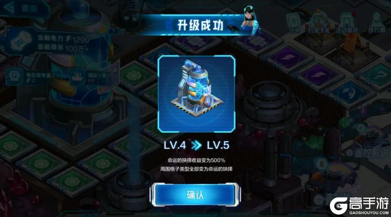 振兴工业区最简攻略出炉，一天拉满10张幸运符！