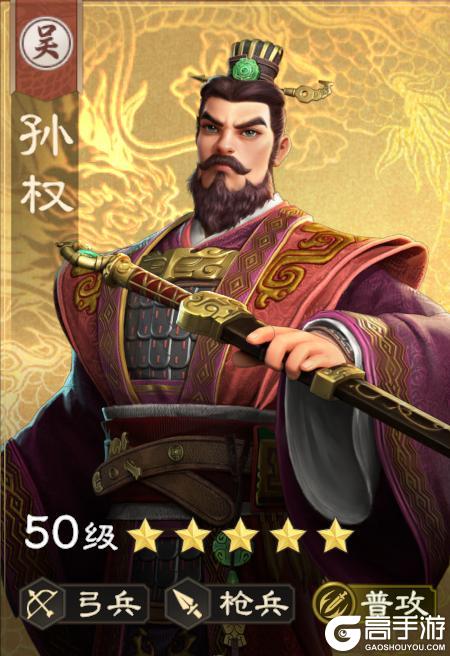 《偃武》武将攻略：甘宁实战特性、技能解析&阵容搭配推荐！