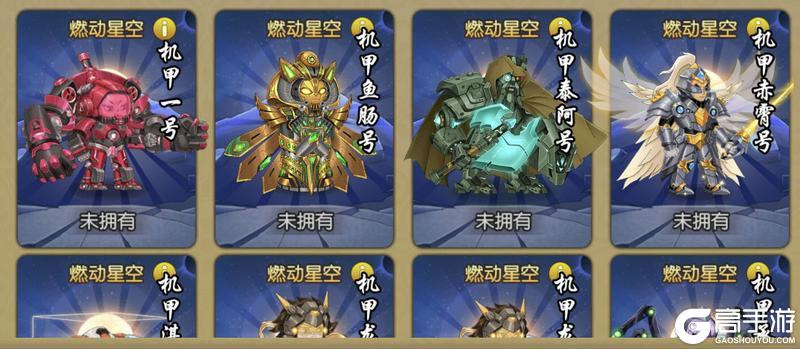 葫芦娃手游《星霆庆典》活动介绍