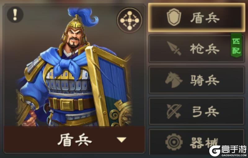 新手必看！《偃武》兵种高效养成攻略，轻松实现弯道超车！
