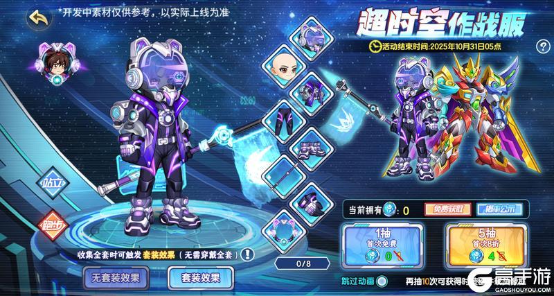 《西普大陆》9月29日版本前瞻|神魄联动开启，与你共赴周年庆典