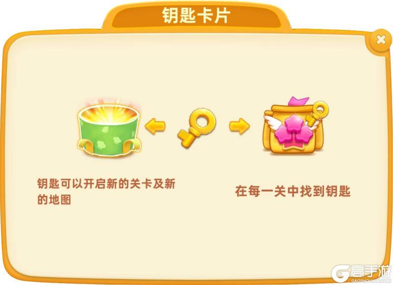 《小镇大厨》新手攻略：基础玩法介绍
