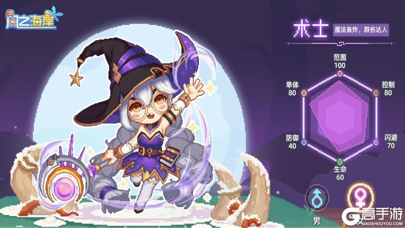 《风之海岸》掌控元素的元术契约者 —术士参上