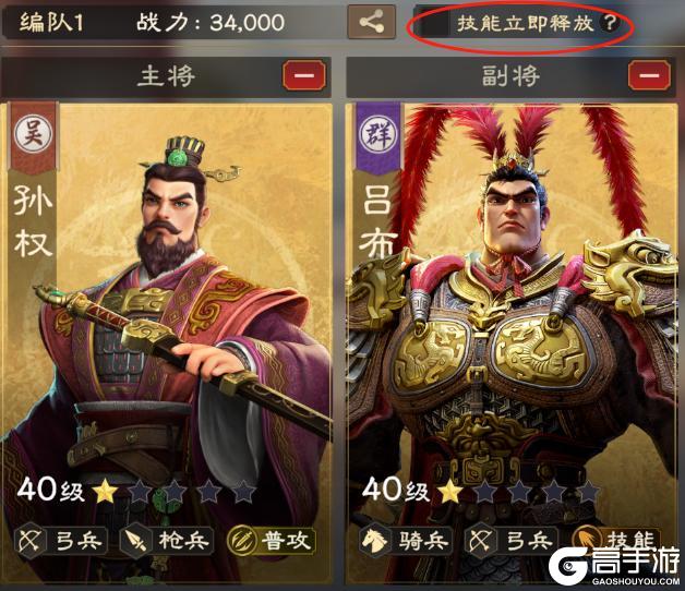 操作攻略 | 先杀C位再控场，教你3步瓦解敌军防线！