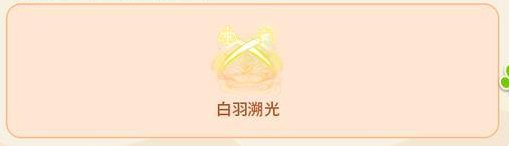 《迷你世界》可爱动物版本更新单来啦！