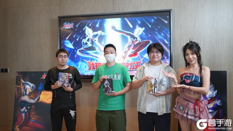 《奥特曼：超时空英雄》首场玩家线下见面会完美收官！