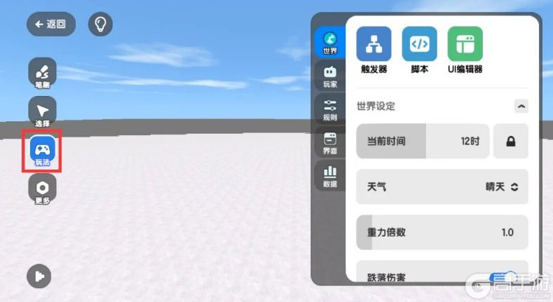 《迷你世界》高级创造模式攻略：玩法操作详解