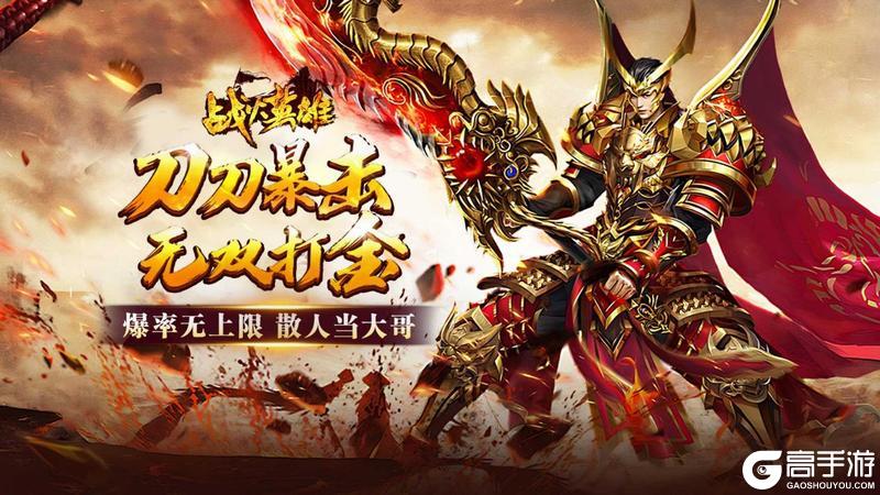 《战火英雄》公测定档 10月7日战火重燃