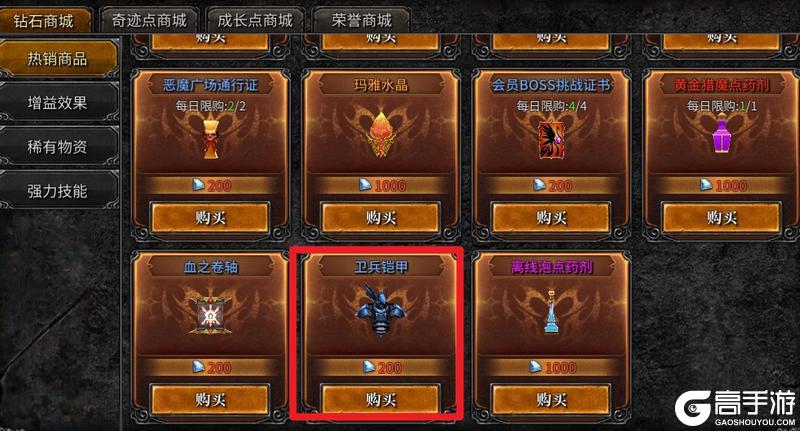 《神兵奇迹》赤色要塞玩法攻略：跨服混战登顶指南