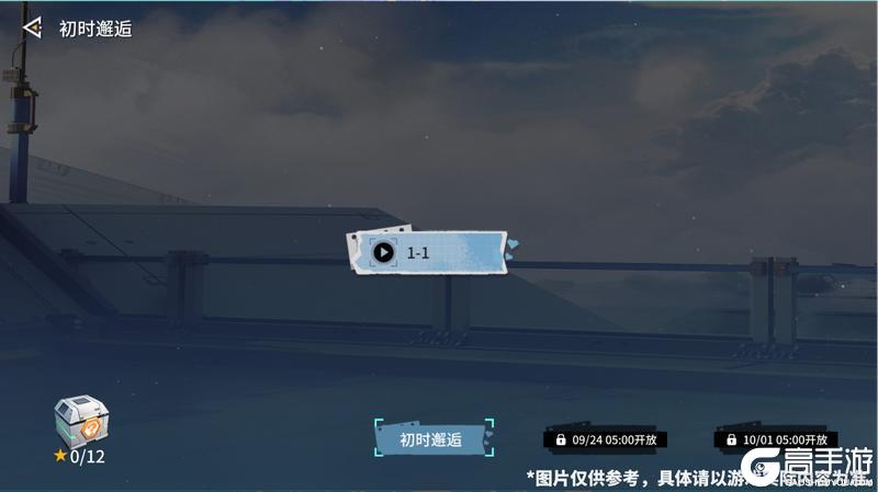 3.1版本「不恰时雪季」活动介绍