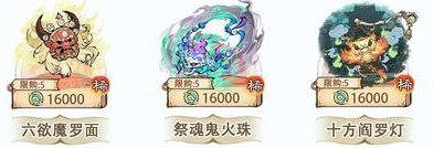 《最强祖师》云海钓宝，赢全新古宝！