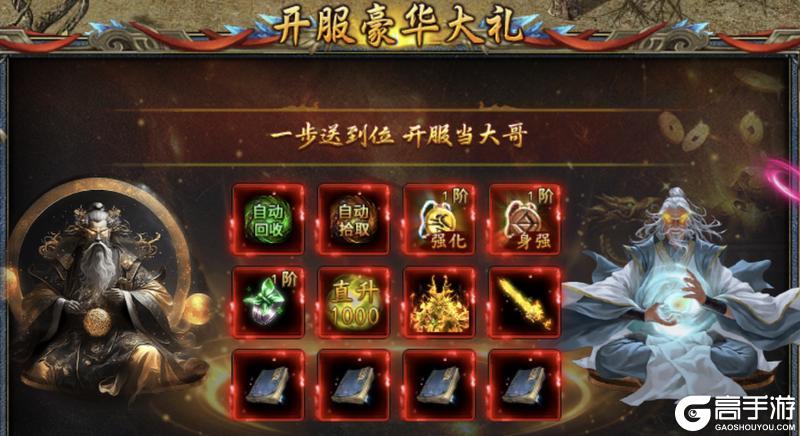 战火重燃 强势来袭！《部落传奇》正式公测