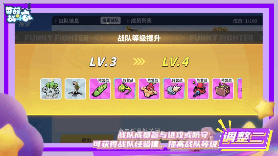 《奇葩战斗家》咩~做个好梦!S47赛季爆料第三弹