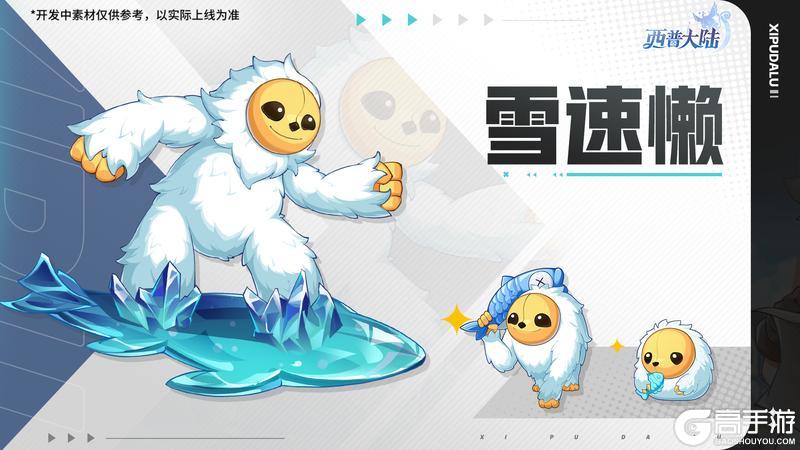 《西普大陆》9月26日版本更新公告：签到免费领沧涛 T5赛季开启