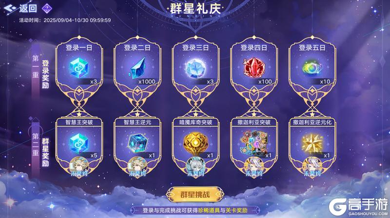 9月4日版本公告和优化内容