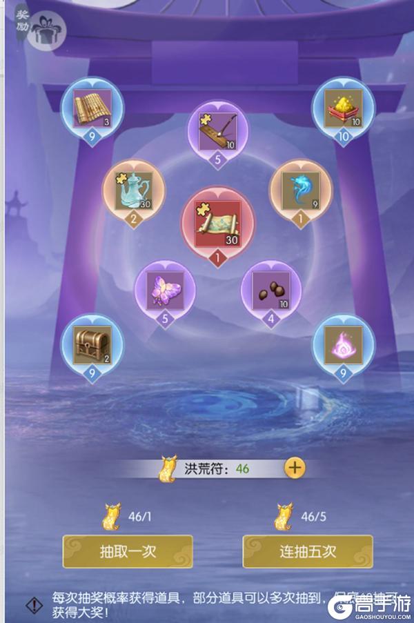 《无极仙途》【双节活动预告】江山万里卷流光，仙阙一壶邀霁月