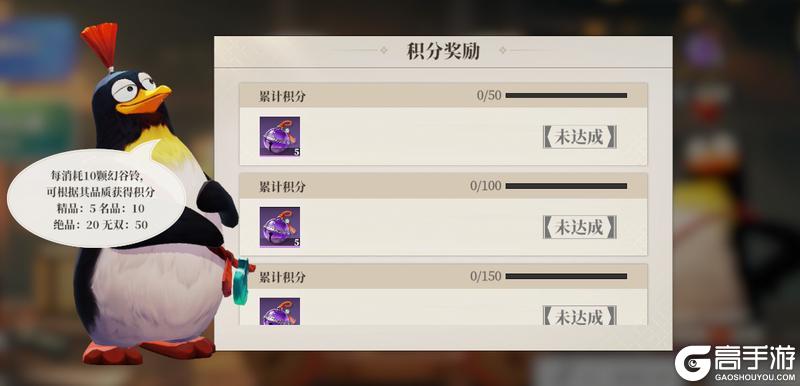 《三国志幻想大陆2：枭之歌》幻谷扭蛋 | 全新扭蛋卡池「魏阙烽烟」「天地氤氲」介绍~