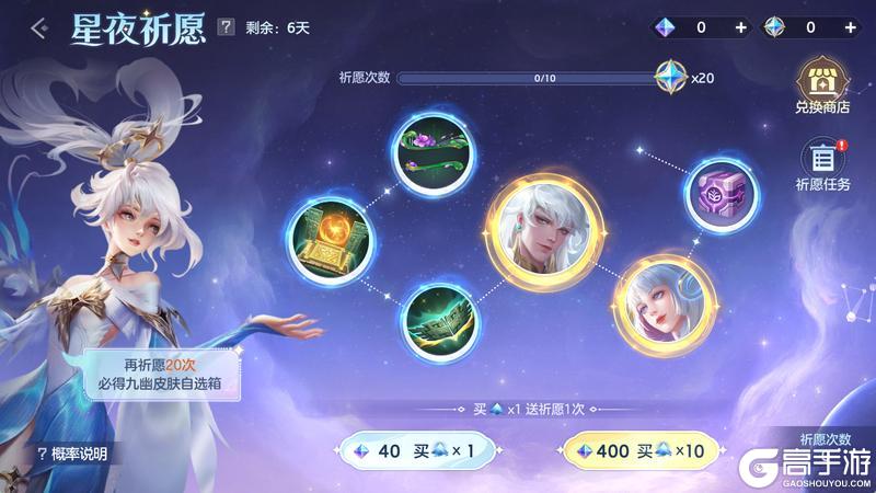 《曙光英雄》9月26日更新公告