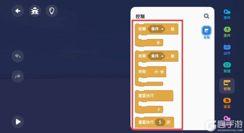 《迷你世界》高级创造模式攻略：玩法操作详解