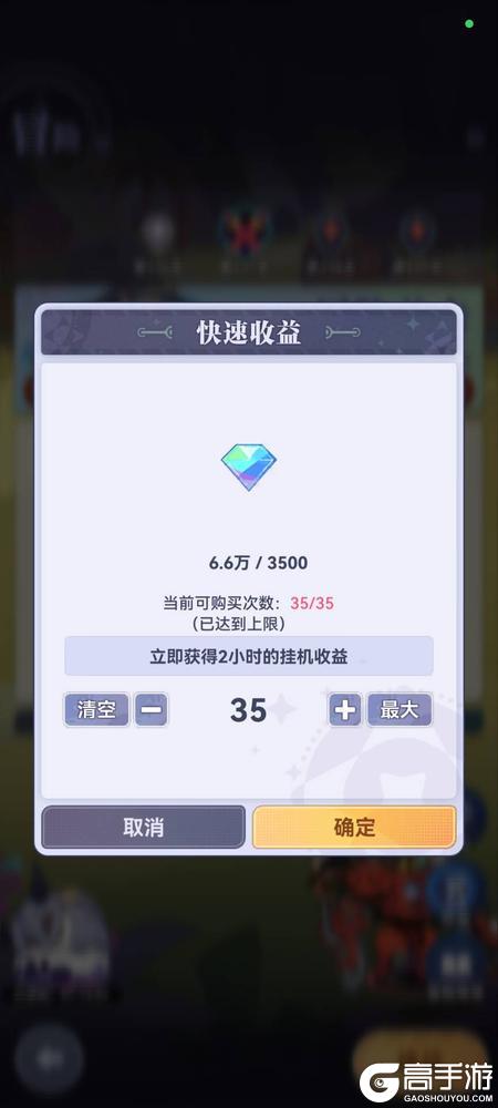 《召唤与合成2》新手攻略：资源作用&规划