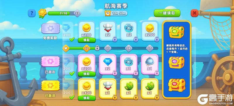 《小镇大厨》【活动更新】小镇中秋美食节!