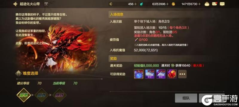 《地下城与勇士：起源》安徒恩团本攻略：新人快速进入安徒恩门槛！