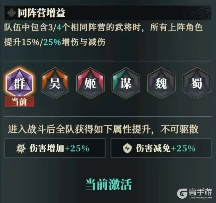 三国志幻想大陆2枭之歌
