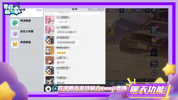 《奇葩战斗家》咩~做个好梦!S47赛季爆料第三弹
