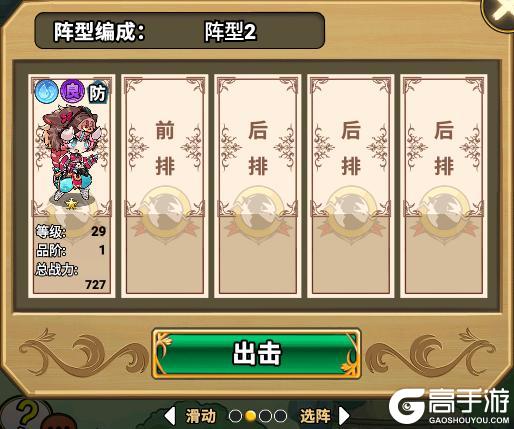 魔法祈幻界
