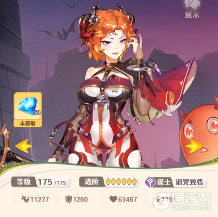 幻星牌