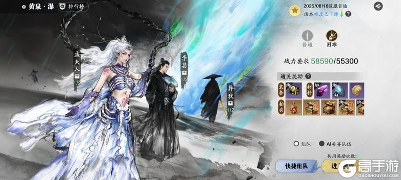 控制傀儡并不难 黄泉·瀑困难难度通关详解