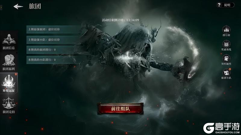 # 新版本干货 | 终焉级赋能属性极限对比