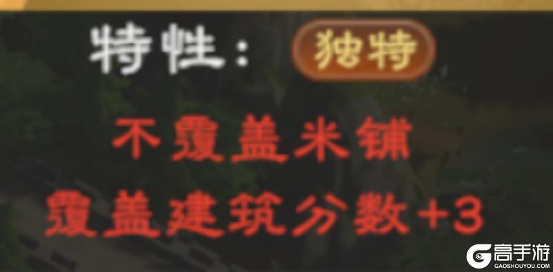 民生攻略丨告别低分烦恼！民生进阶布局攻略来袭
