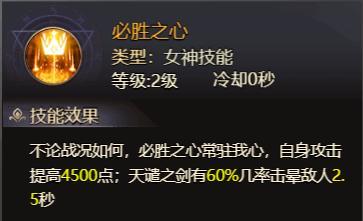 女神联盟契约