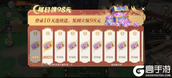 《龙之战歌（1折免费版）》游戏攻略