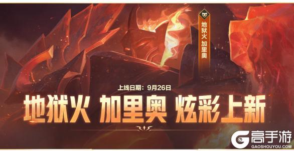 《英雄联盟手游》听说，80%的召唤师都是第一种乱斗选手？