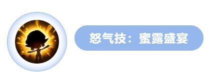 《龙石战争》「艾璐卡」英雄传记：圣树古域的小不点？可靠的承伤大护卫！
