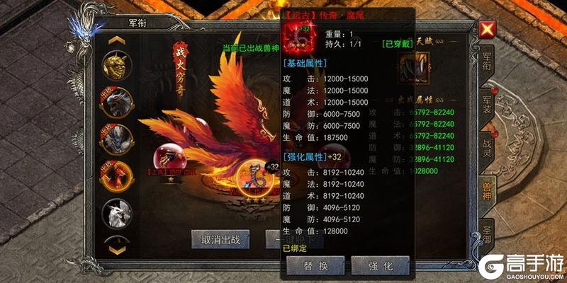 《龙迹之城》万妖牢狱资源速刷指南