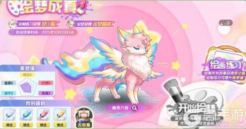 《西普大陆》一周年庆典狂欢来袭,《神魄》联动正式开启