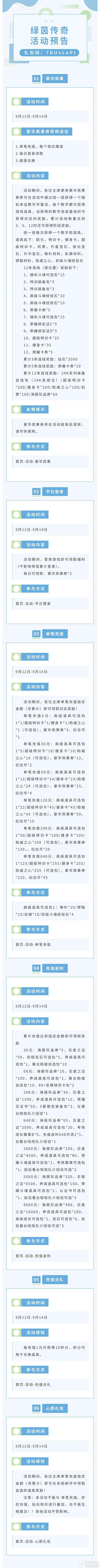 《绿茵传奇》传奇十一人 贴身缠斗凶 灵巧摆脱轻