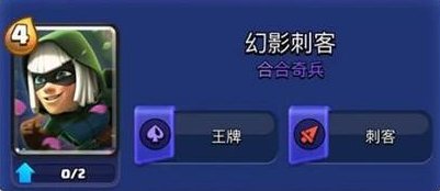 《部落冲突：皇室战争》合合奇兵新赛季即将开启！