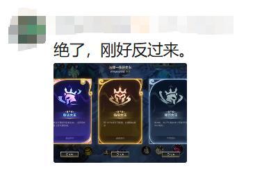 《英雄联盟手游》听说，80%的召唤师都是第一种乱斗选手？